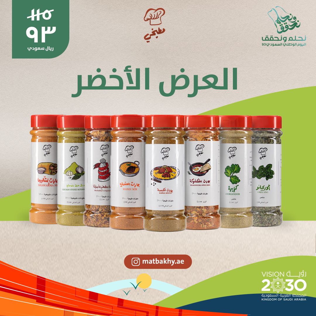 المجموعات الجاهزة