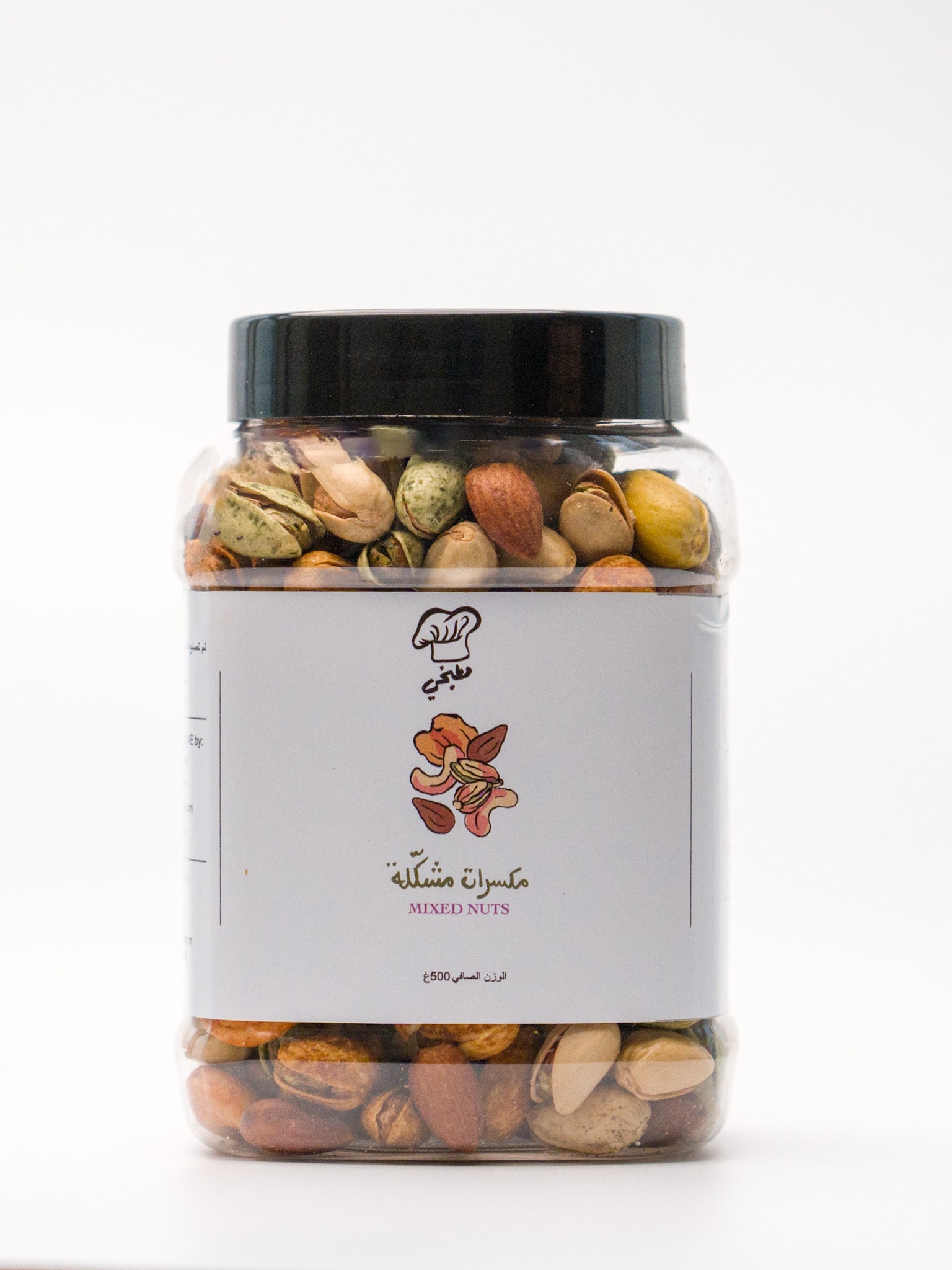 Mixed Nuts - Matbakhy