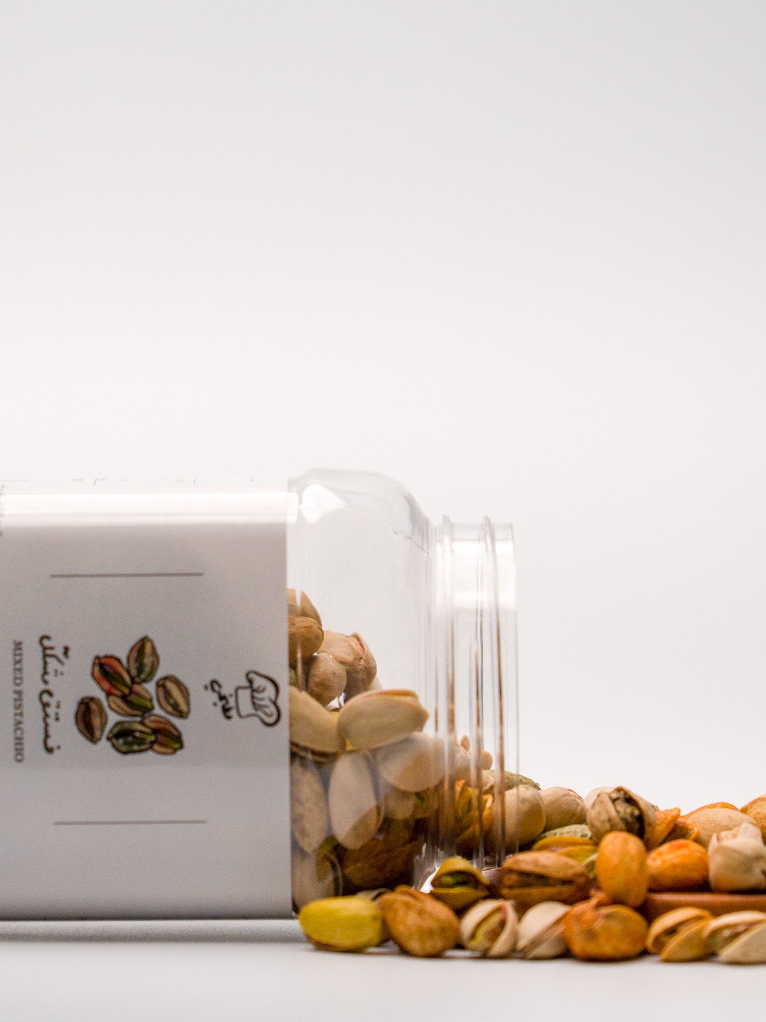 Pistachio Mix - Matbakhy