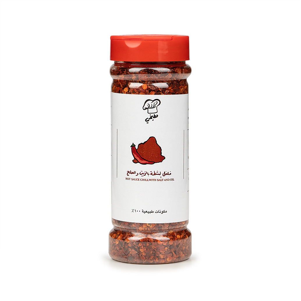 Hot Sauce Chili - Matbakhy