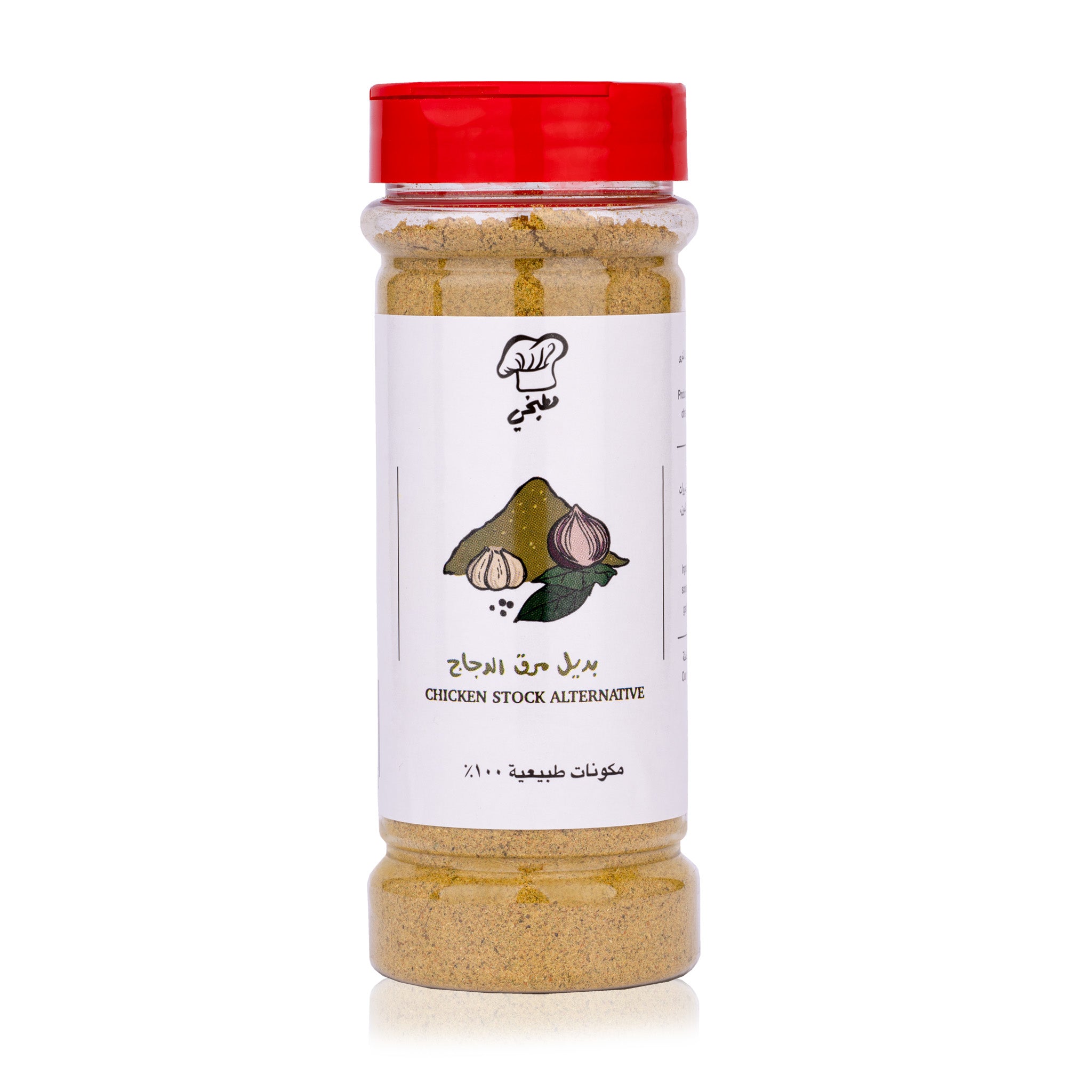 Chicken stock alternative Matbakhy