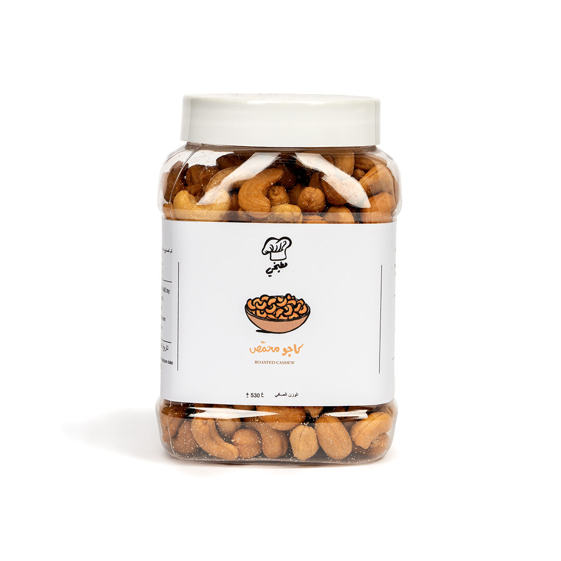 Cashew - Matbakhy