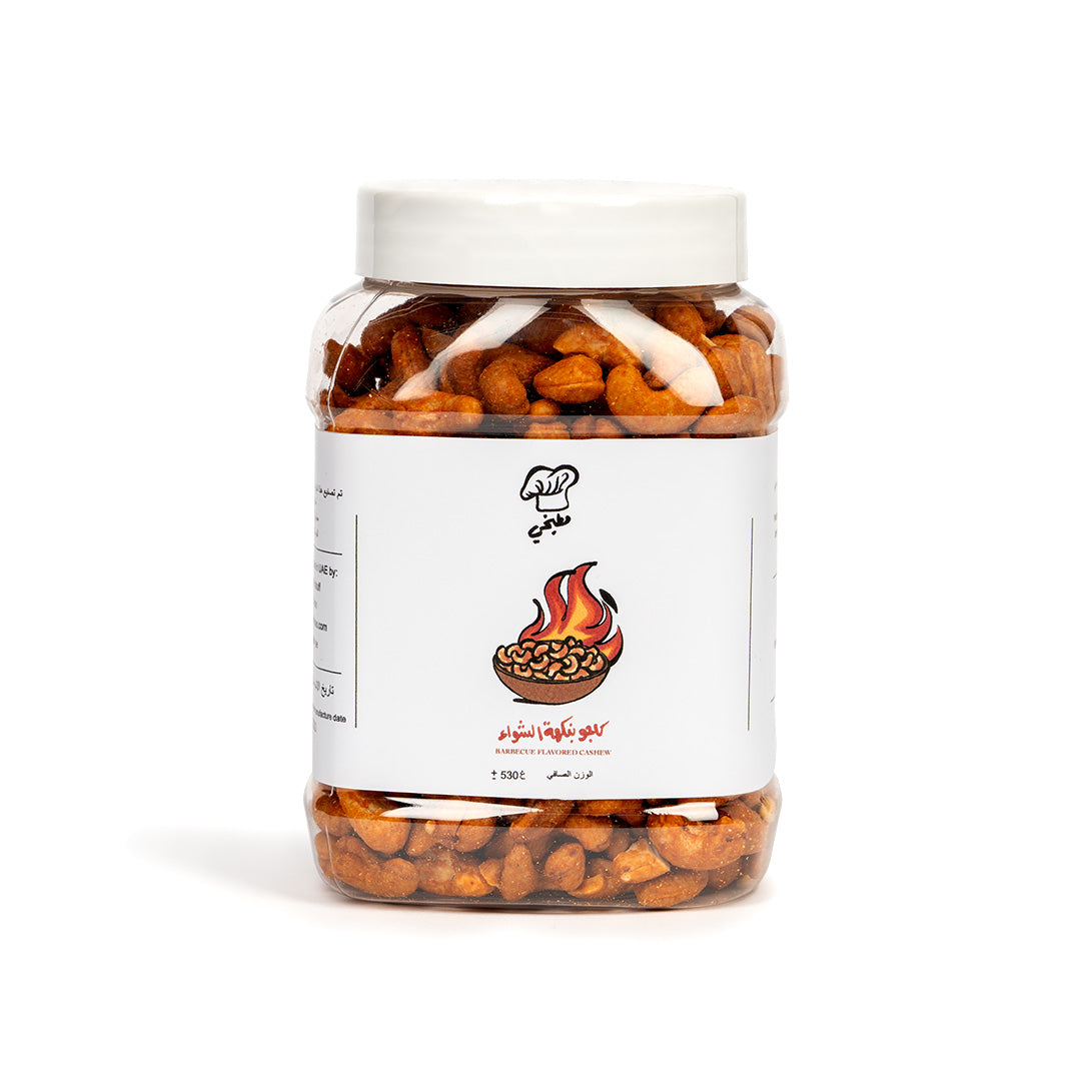 Cashew - Matbakhy