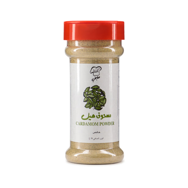 Cardamom Powder - Matbakhy