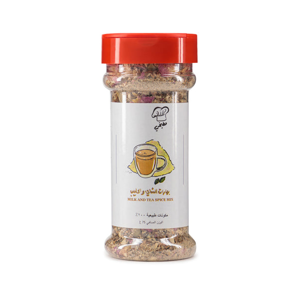 Milk & Tea Spice Mix - Matbakhy