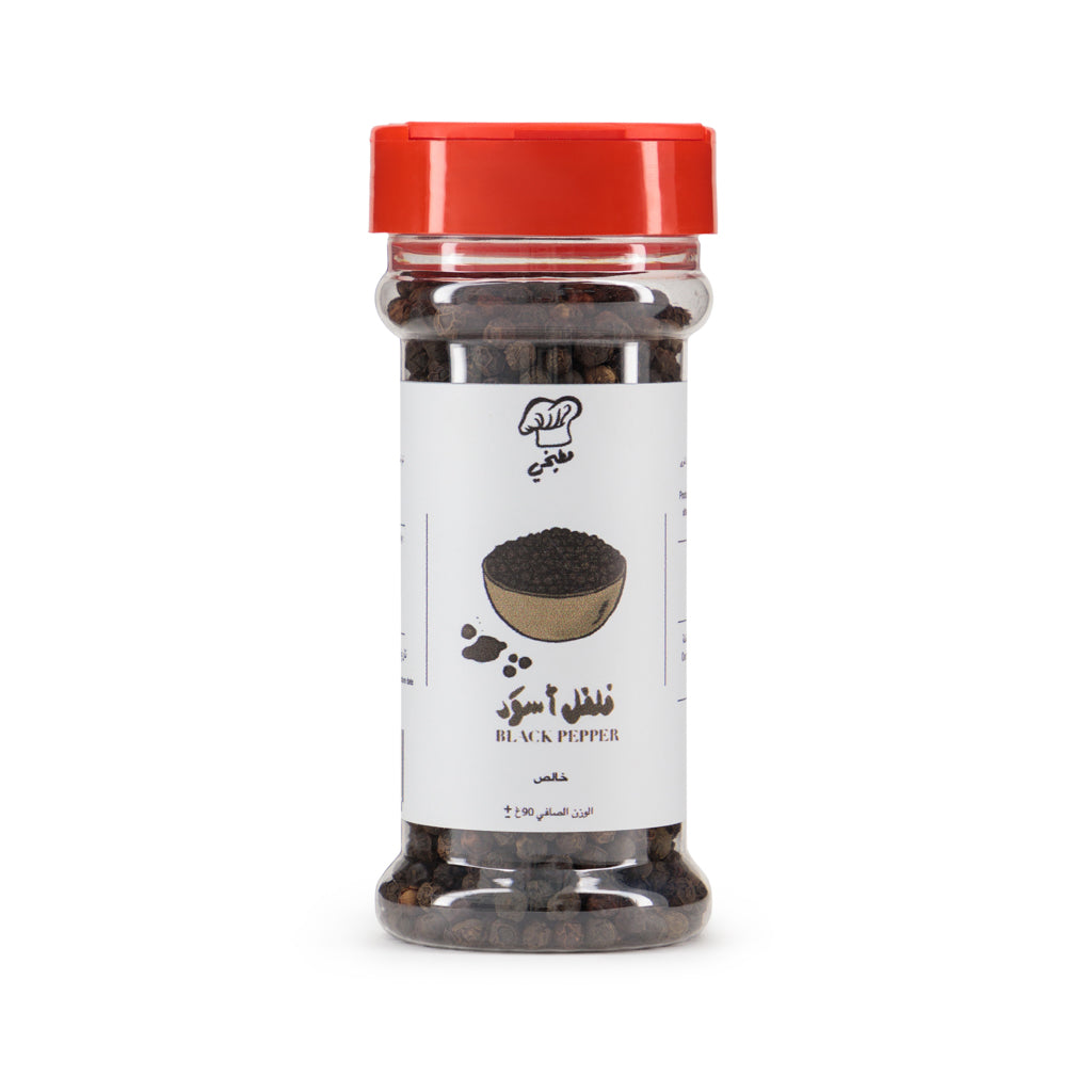 Black Peppercorns - Matbakhy