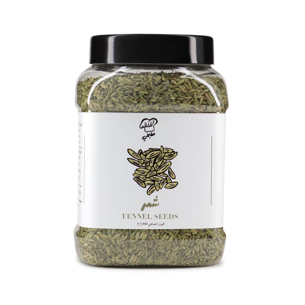 Fennel Seed - Matbakhy