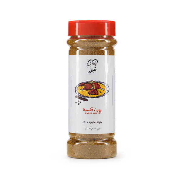 Kabsa spices - Matbakhy