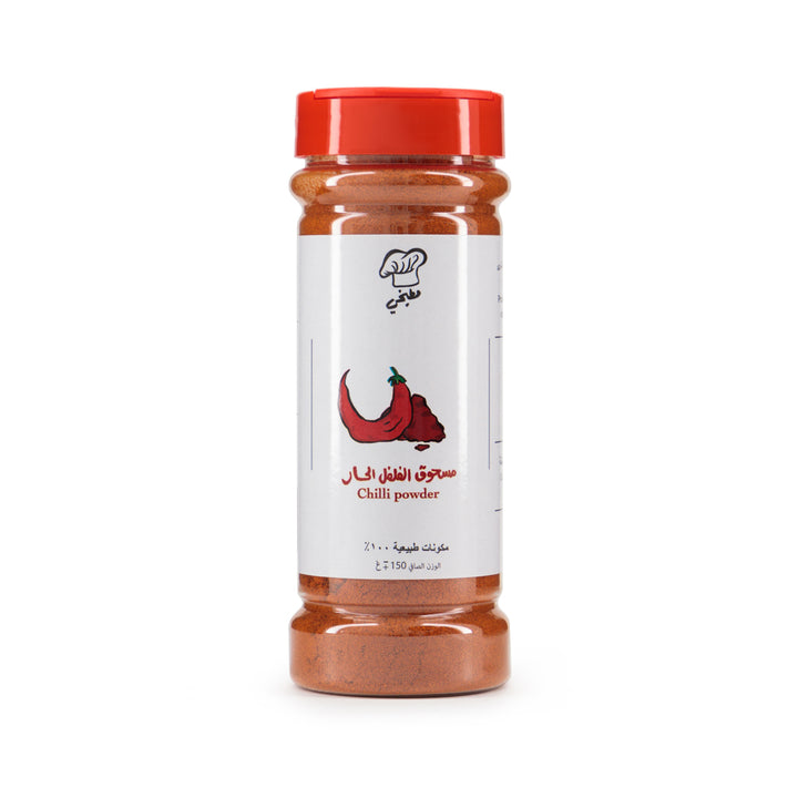 Chilli Powder - Matbakhy