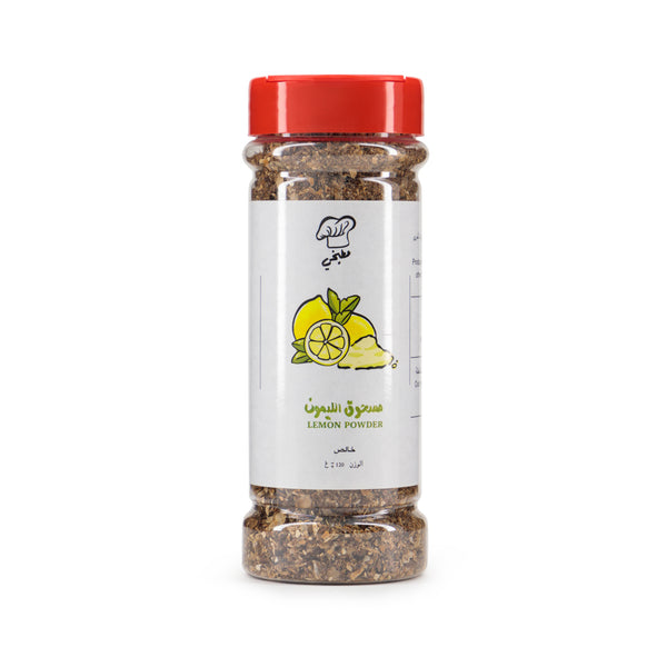 Yellow Lemon Powder - Matbakhy