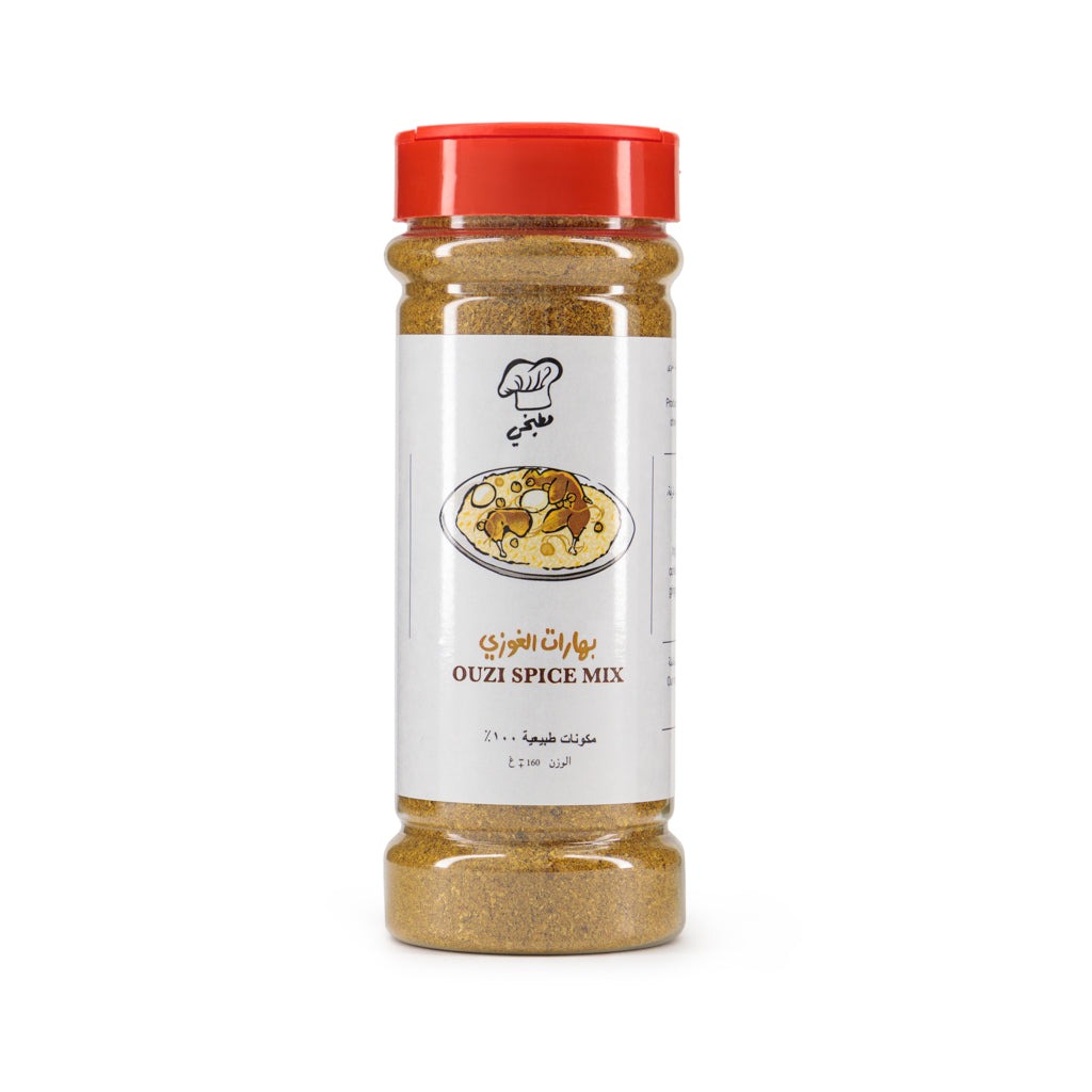 Ouzi Spice Mix - Matbakhy