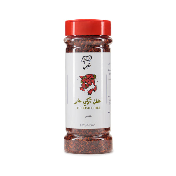 Turkish Chili - Matbakhy