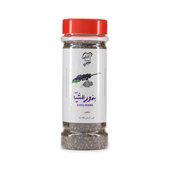 Chia Seeds - Matbakhy