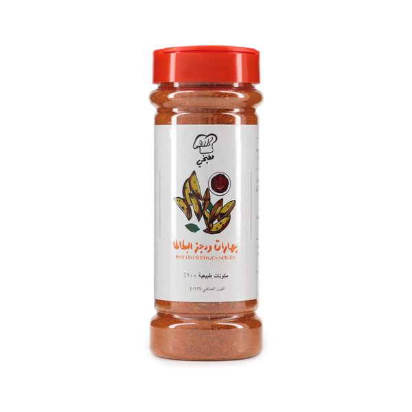 Potato Wedges Spice - Matbakhy