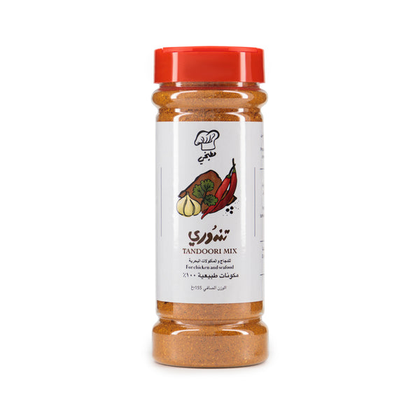 Tandoori Mix - Matbakhy