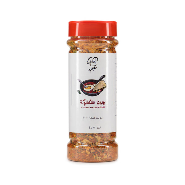 Shakshoka Spices - Matbakhy
