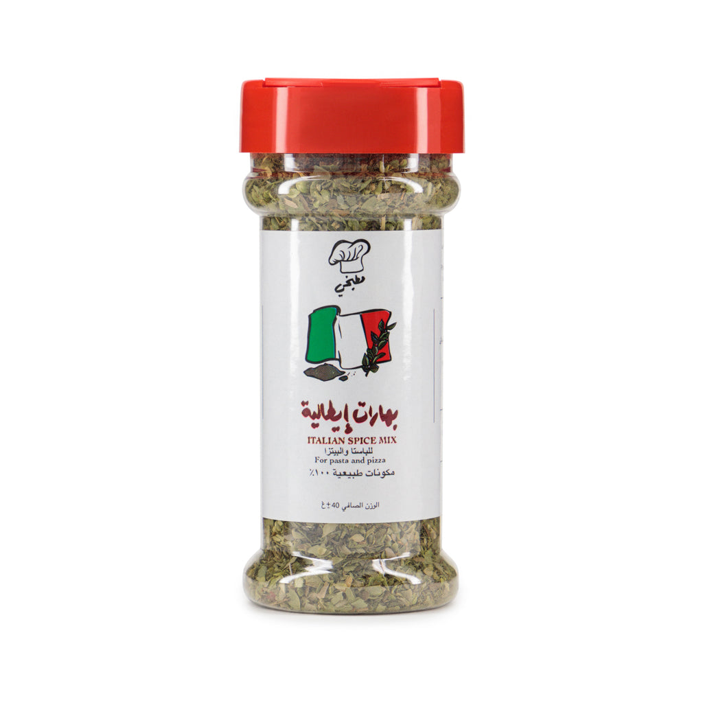 Italian Spice Mix - Matbakhy