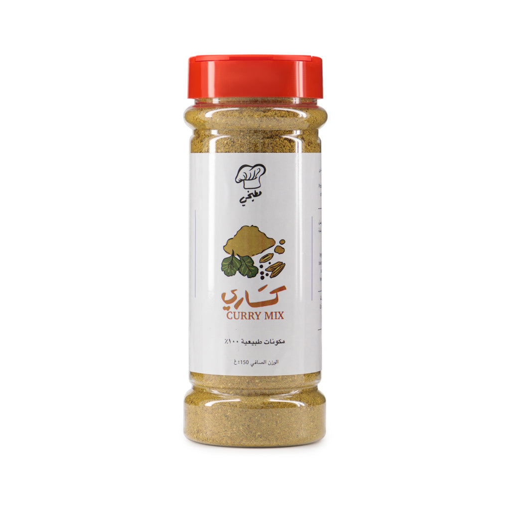 Curry Spice - Matbakhy