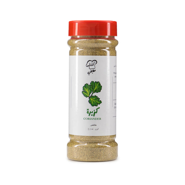 Coriander - Matbakhy
