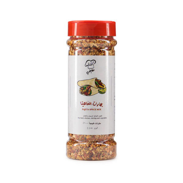 Fajita Spice Mix - Matbakhy