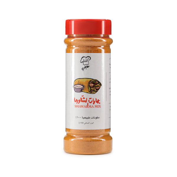 Shawarma Spices - Matbakhy