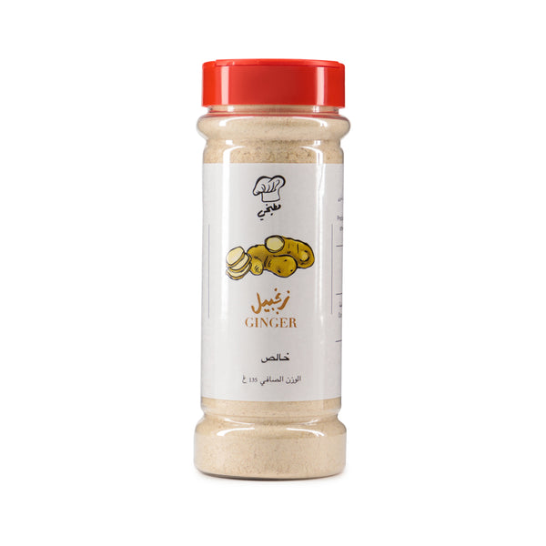 Ginger - Matbakhy