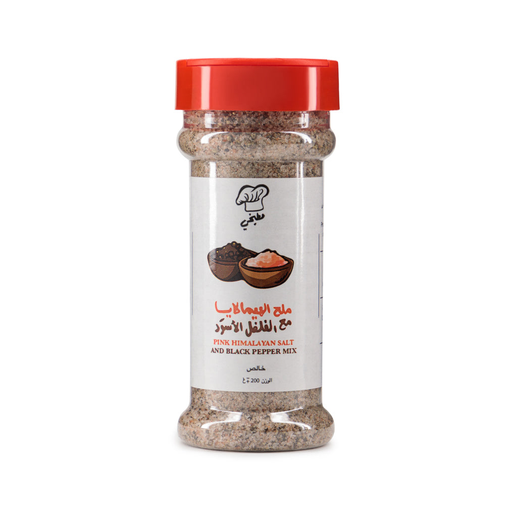 Himalayan Salt & Black Pepper - Matbakhy