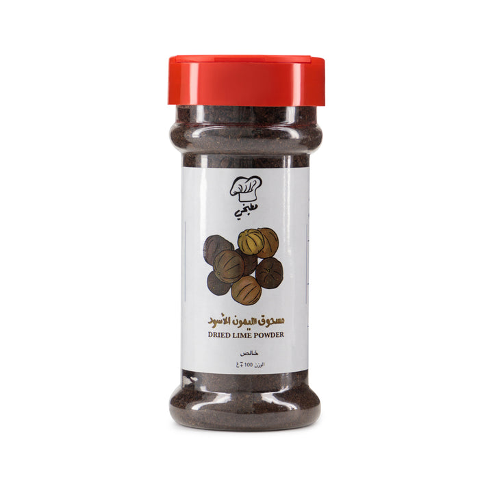 Dried Lime Powder - Matbakhy