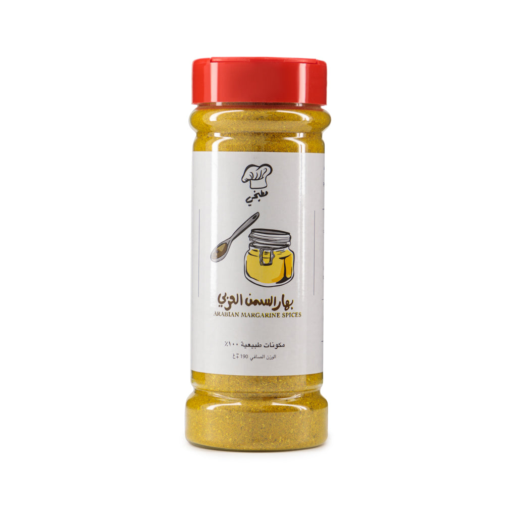 Arabian Margarine spices - Matbakhy