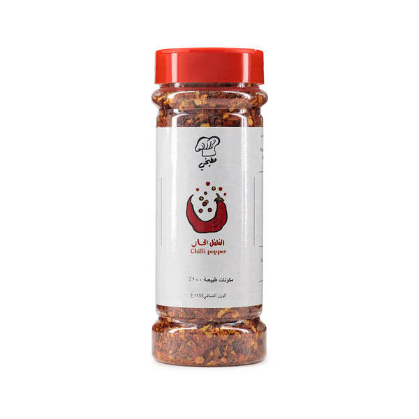 Chilli Pepper - Matbakhy