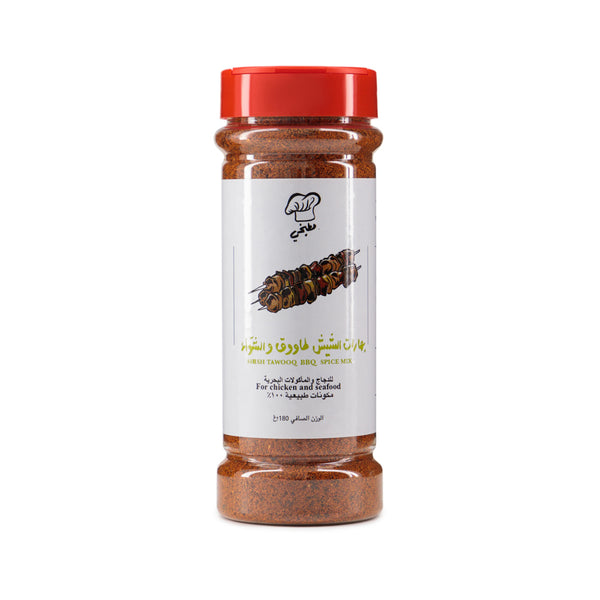 Shish Tawooq & BBQ Spice Mix - Matbakhy