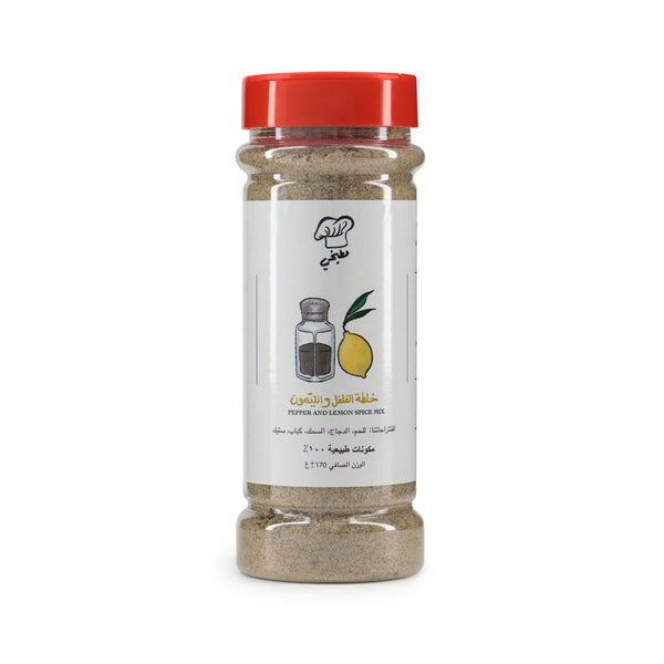 Pepper & Lemon Spices Mix - Matbakhy